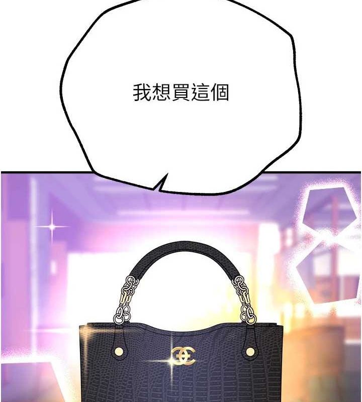 [韩国漫画] Beautiful Days 剧情,OL#[181P]-137