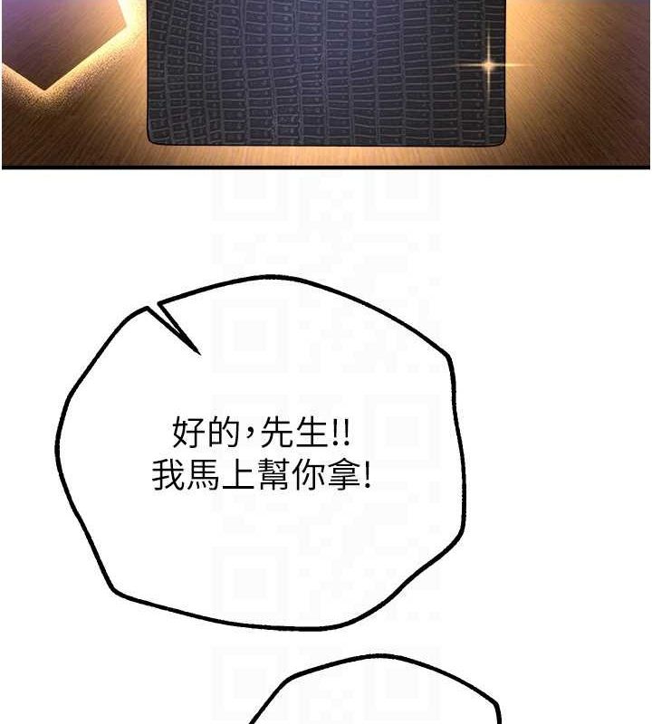 [韩国漫画] Beautiful Days 剧情,OL#[181P]-138