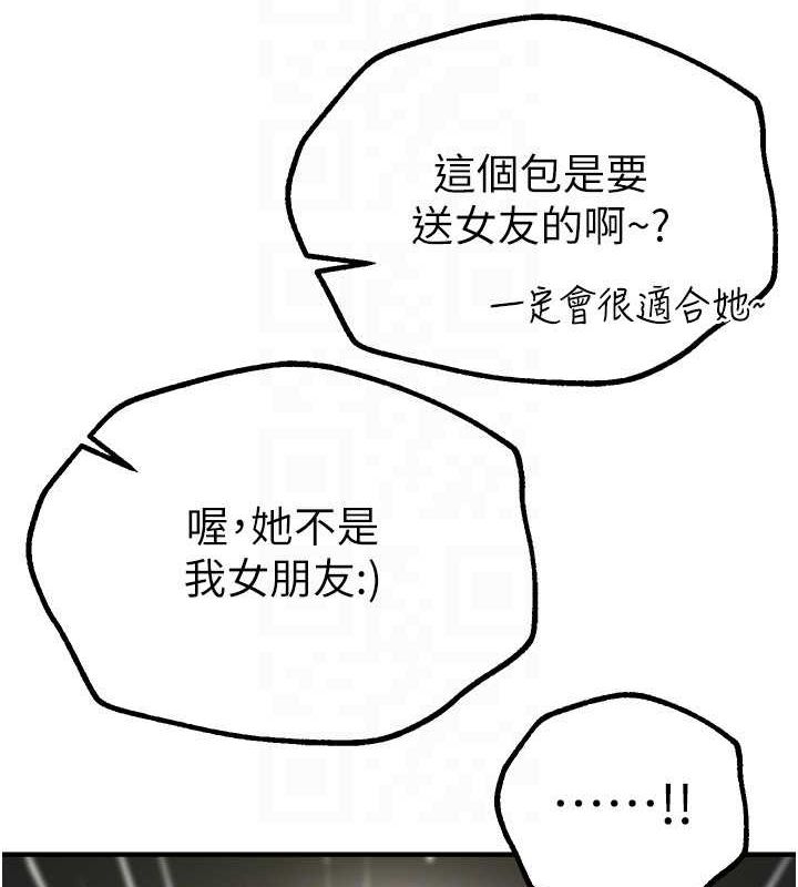 [韩国漫画] Beautiful Days 剧情,OL#[181P]-140