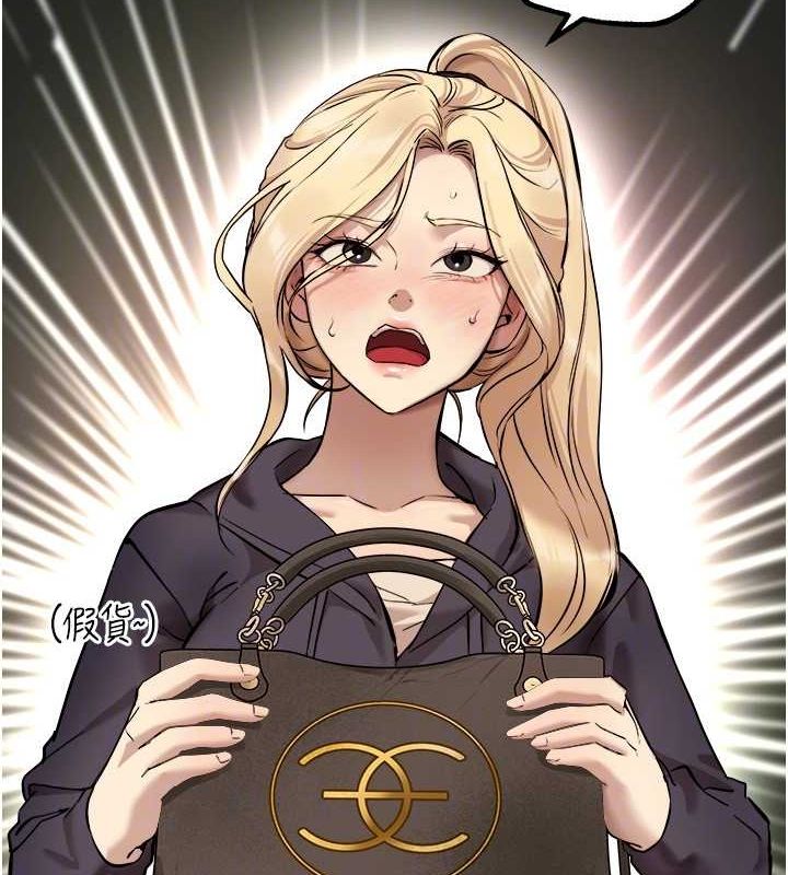 [韩国漫画] Beautiful Days 剧情,OL#[181P]-141