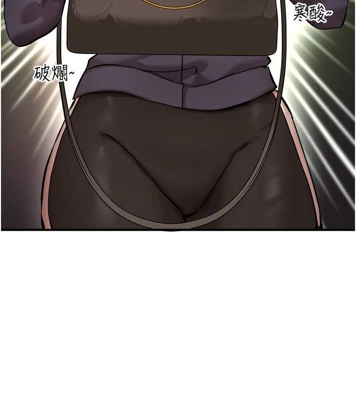 [韩国漫画] Beautiful Days 剧情,OL#[181P]-142