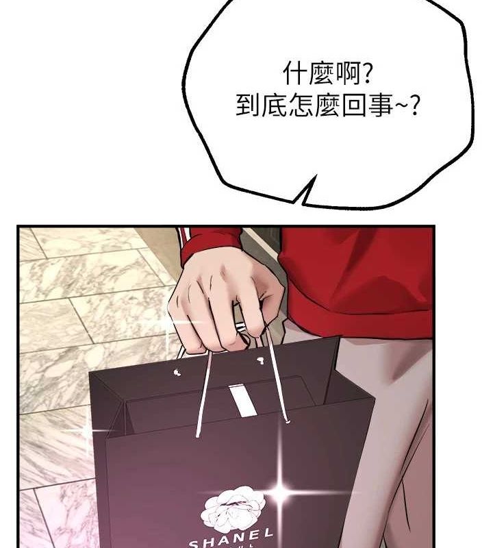 [韩国漫画] Beautiful Days 剧情,OL#[181P]-144