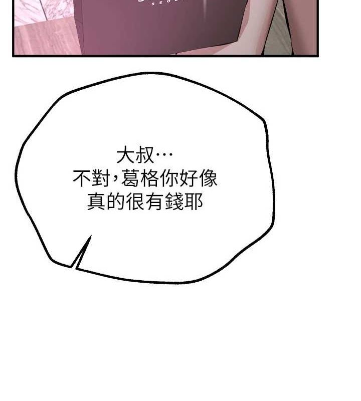 [韩国漫画] Beautiful Days 剧情,OL#[181P]-145
