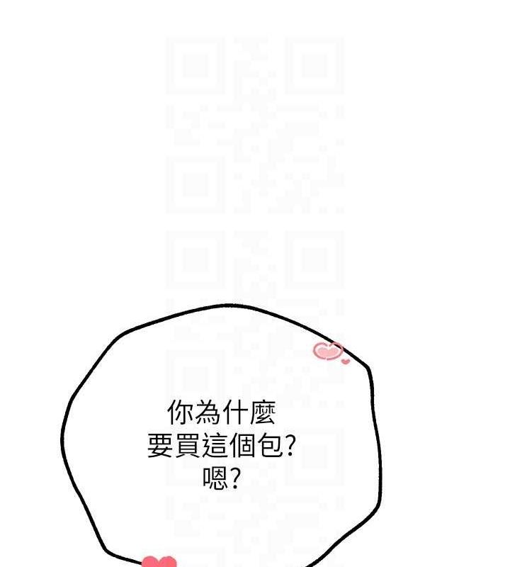[韩国漫画] Beautiful Days 剧情,OL#[181P]-146