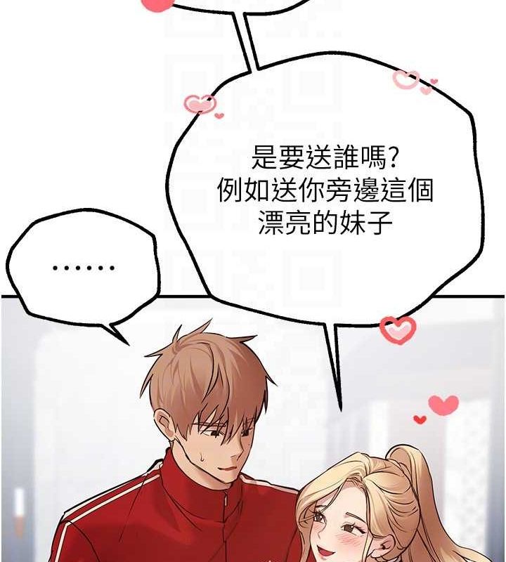[韩国漫画] Beautiful Days 剧情,OL#[181P]-147