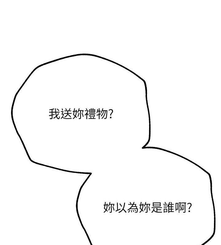 [韩国漫画] Beautiful Days 剧情,OL#[181P]-149