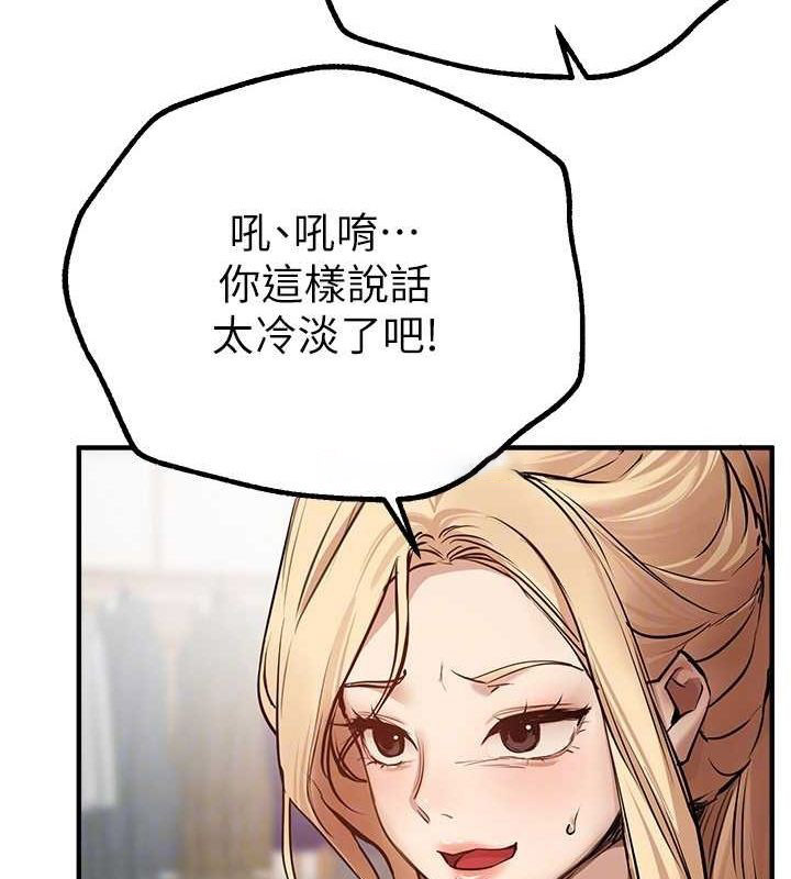 [韩国漫画] Beautiful Days 剧情,OL#[181P]-150