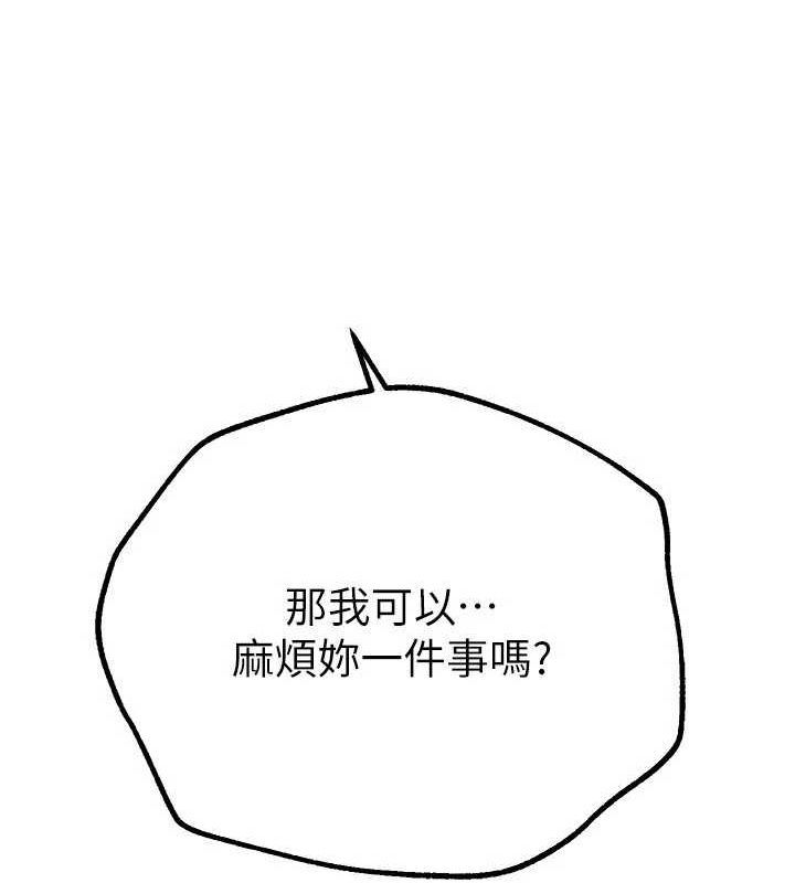 [韩国漫画] Beautiful Days 剧情,OL#[181P]-158
