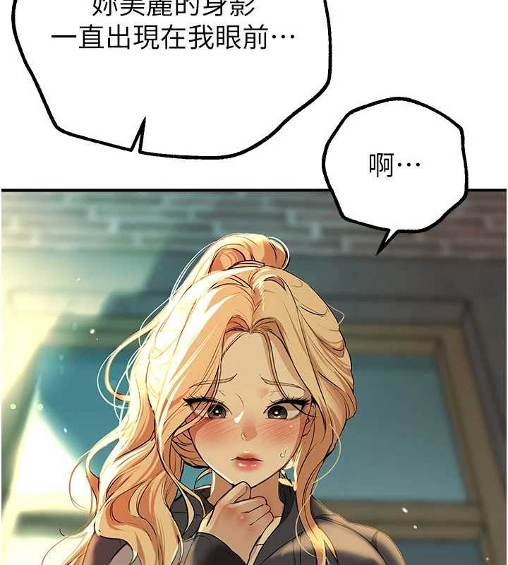 [韩国漫画] Beautiful Days 剧情,OL#[181P]-163