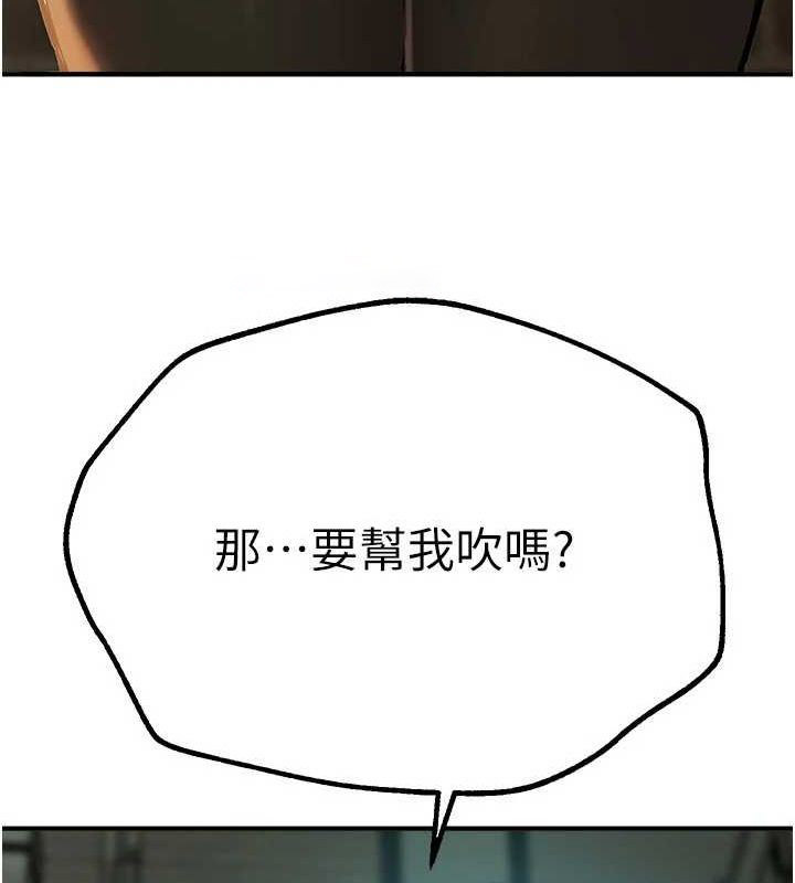 [韩国漫画] Beautiful Days 剧情,OL#[181P]-165