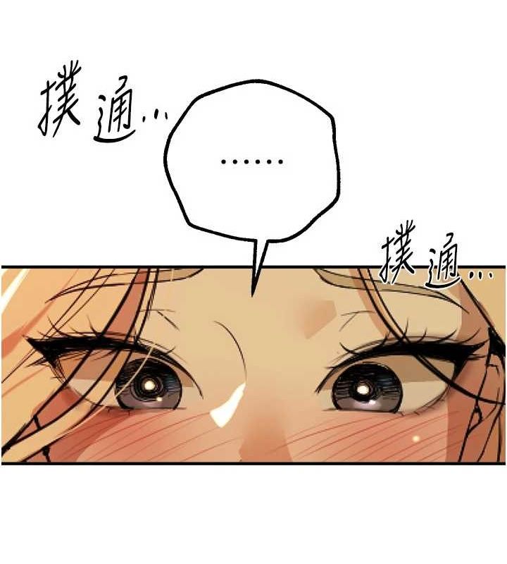 [韩国漫画] Beautiful Days 剧情,OL#[181P]-168
