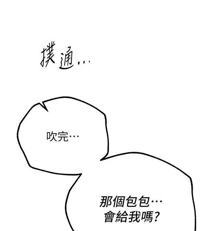 [韩国漫画] Beautiful Days 剧情,OL#[181P]-169