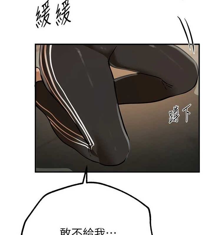 [韩国漫画] Beautiful Days 剧情,OL#[181P]-174