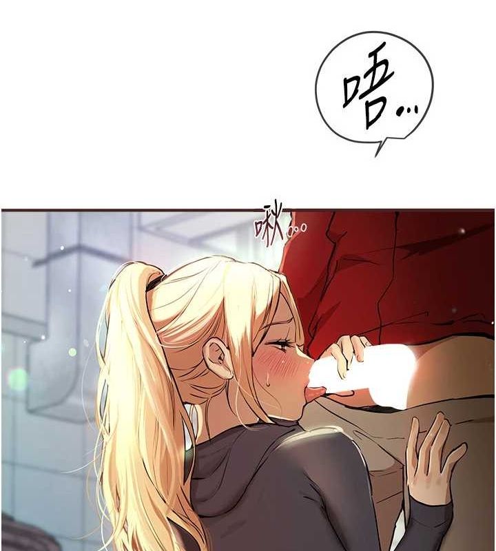[韩国漫画] Beautiful Days 剧情,OL#[181P]-178