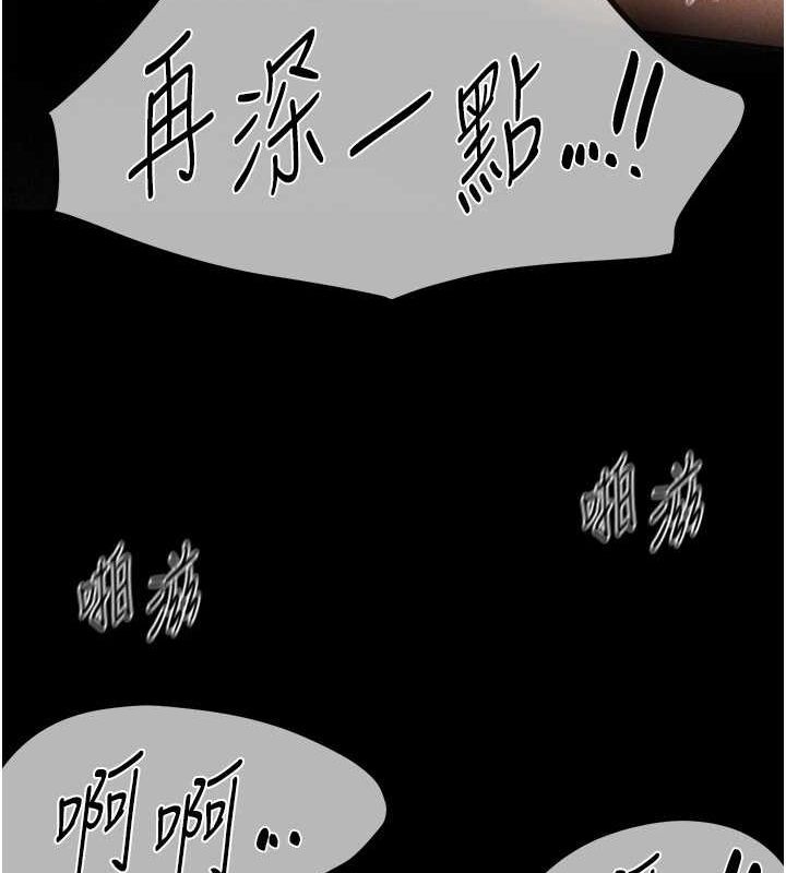 [韩国漫画] Beautiful Days 剧情,OL#[181P]-18