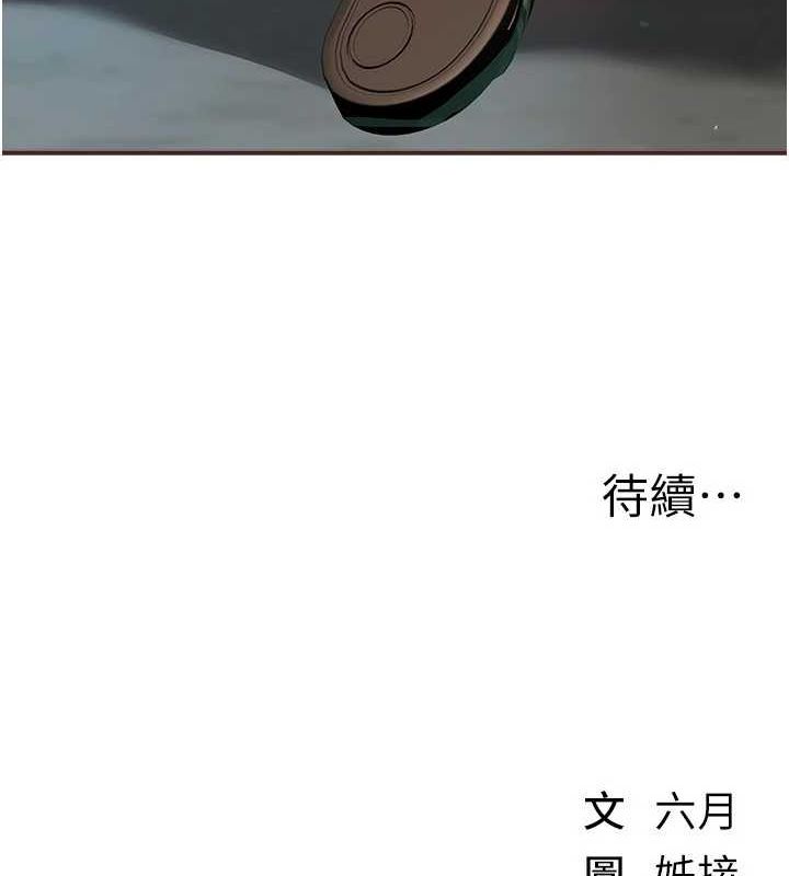 [韩国漫画] Beautiful Days 剧情,OL#[181P]-180