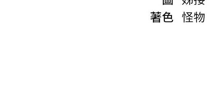 [韩国漫画] Beautiful Days 剧情,OL#[181P]-181