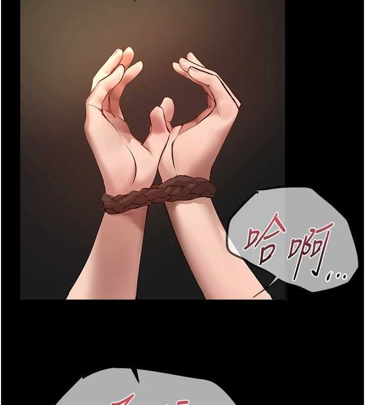 [韩国漫画] Beautiful Days 剧情,OL#[181P]-2