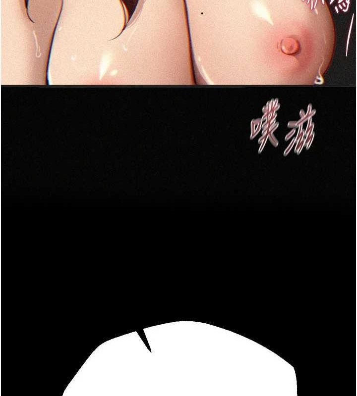 [韩国漫画] Beautiful Days 剧情,OL#[181P]-20