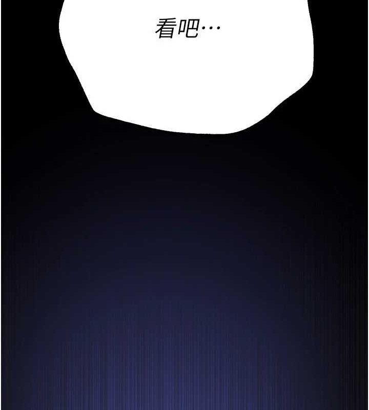 [韩国漫画] Beautiful Days 剧情,OL#[181P]-21