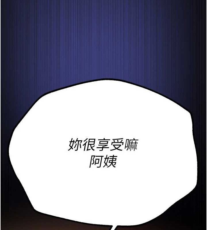 [韩国漫画] Beautiful Days 剧情,OL#[181P]-22