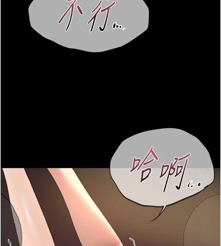[韩国漫画] Beautiful Days 剧情,OL#[181P]-3