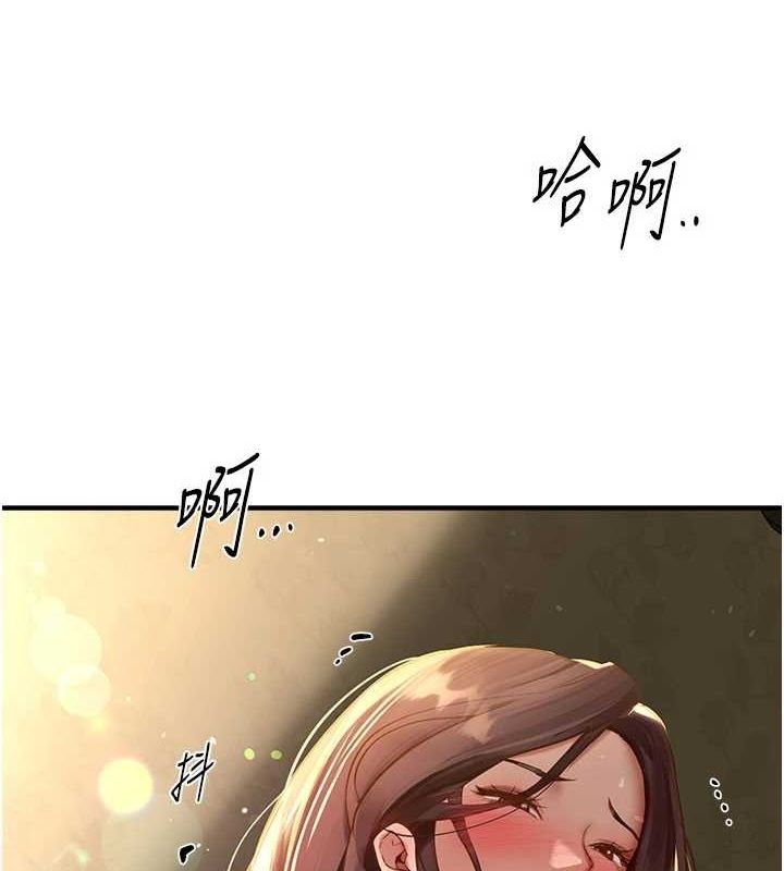 [韩国漫画] Beautiful Days 剧情,OL#[181P]-31