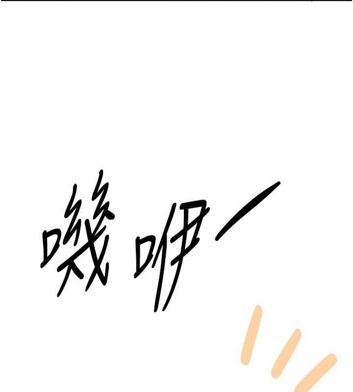 [韩国漫画] Beautiful Days 剧情,OL#[181P]-41