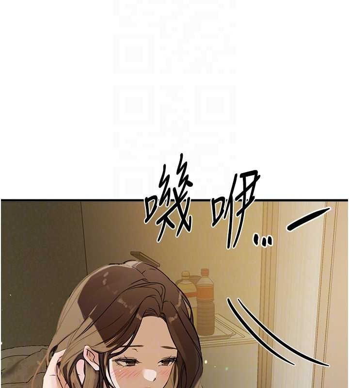 [韩国漫画] Beautiful Days 剧情,OL#[181P]-44