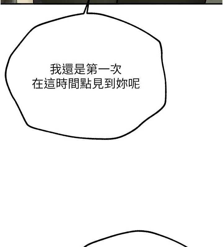 [韩国漫画] Beautiful Days 剧情,OL#[181P]-50