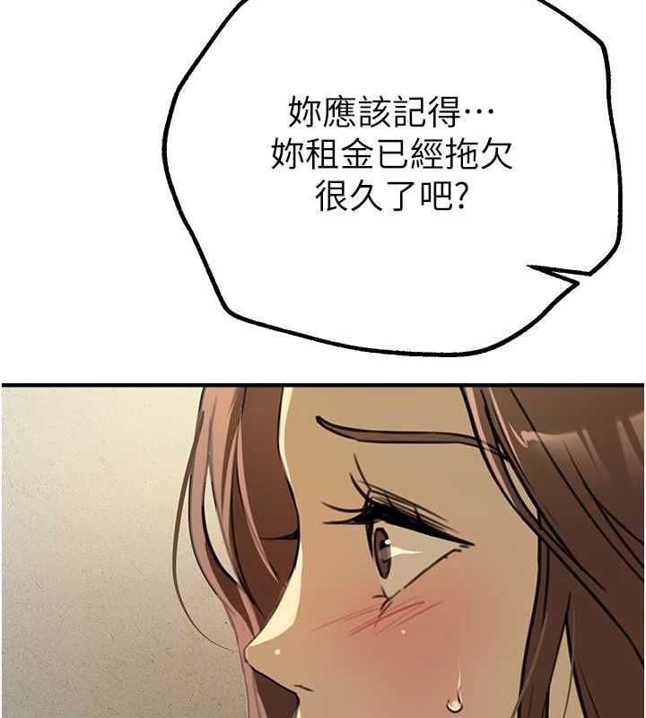 [韩国漫画] Beautiful Days 剧情,OL#[181P]-51