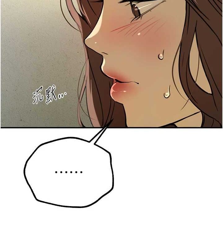 [韩国漫画] Beautiful Days 剧情,OL#[181P]-53