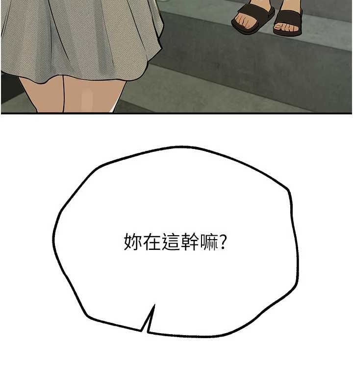 [韩国漫画] Beautiful Days 剧情,OL#[181P]-59