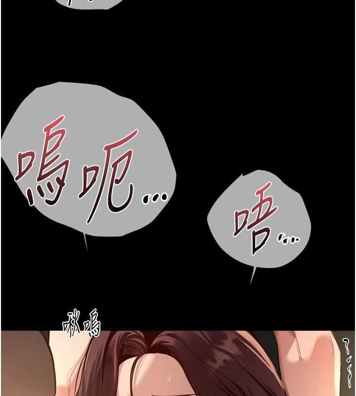 [韩国漫画] Beautiful Days 剧情,OL#[181P]-6