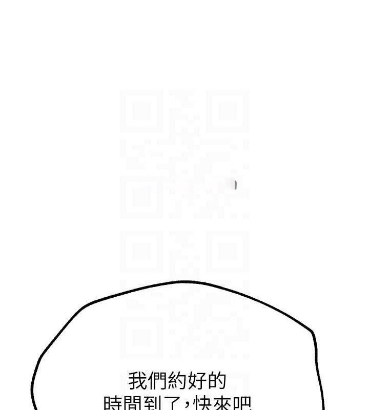 [韩国漫画] Beautiful Days 剧情,OL#[181P]-60