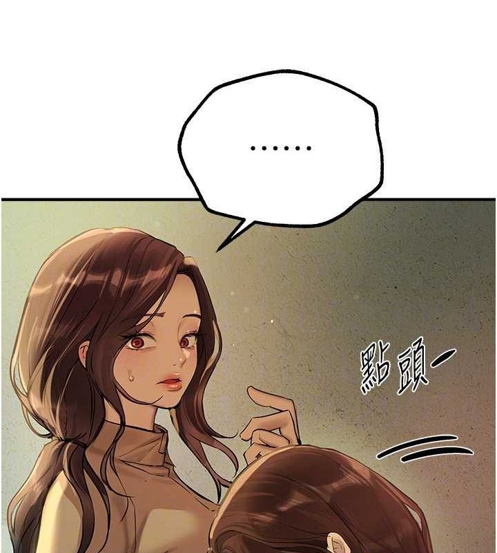 [韩国漫画] Beautiful Days 剧情,OL#[181P]-63