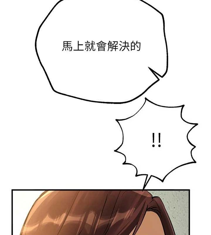 [韩国漫画] Beautiful Days 剧情,OL#[181P]-65
