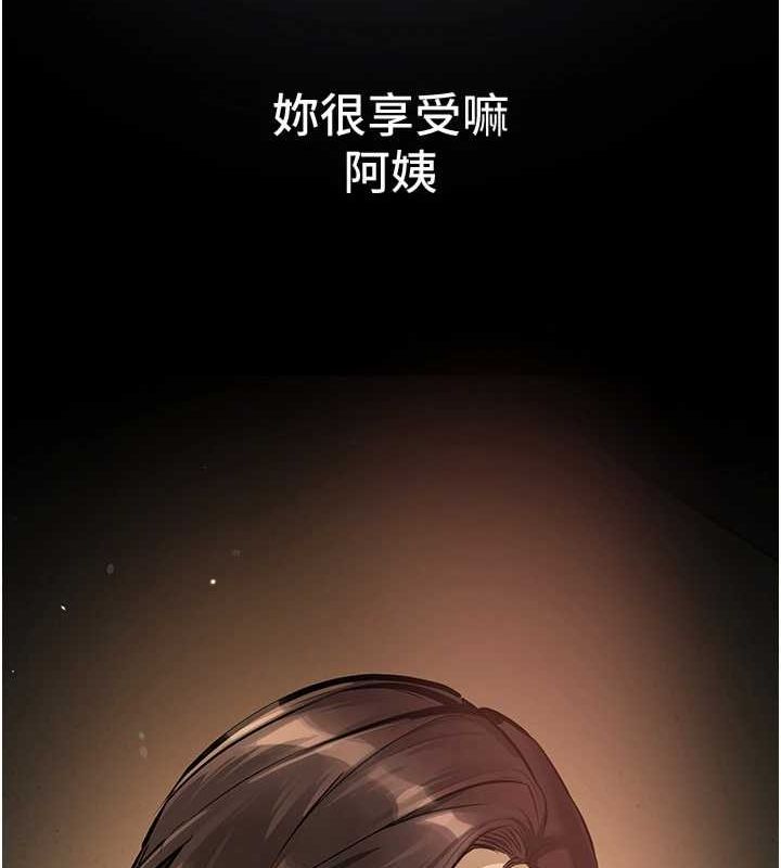 [韩国漫画] Beautiful Days 剧情,OL#[181P]-74