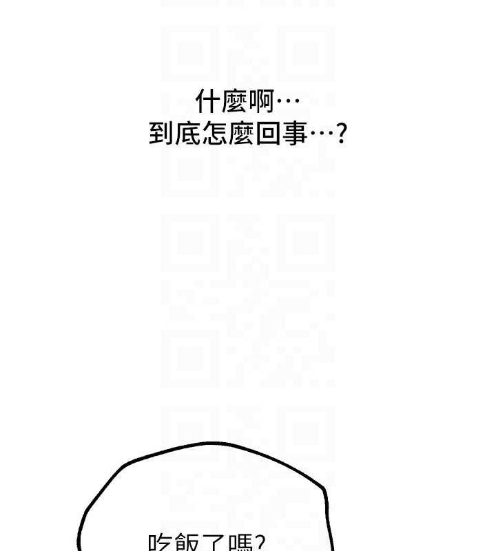 [韩国漫画] Beautiful Days 剧情,OL#[181P]-79