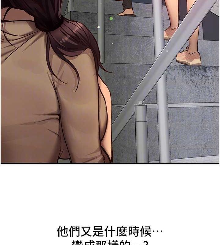 [韩国漫画] Beautiful Days 剧情,OL#[181P]-81