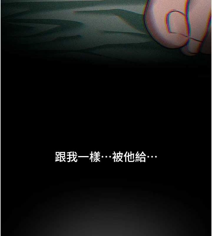 [韩国漫画] Beautiful Days 剧情,OL#[181P]-88