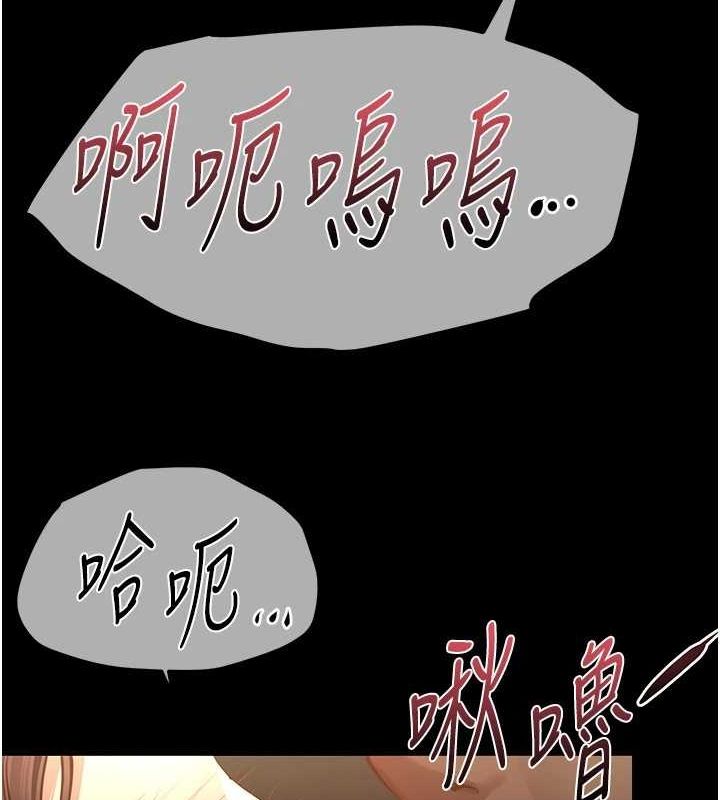 [韩国漫画] Beautiful Days 剧情,OL#[181P]-9