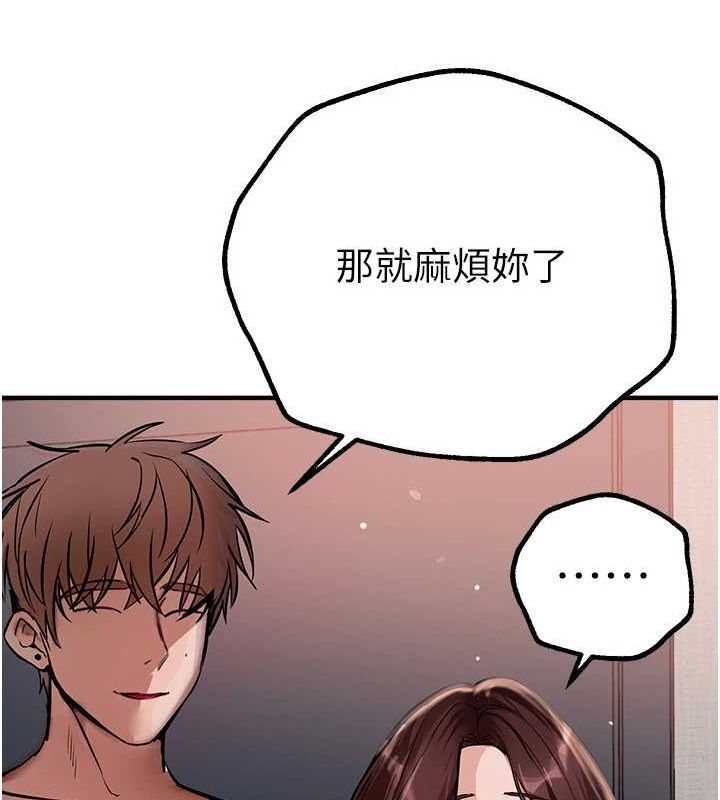 [韩国漫画] Beautiful Days 剧情,OL#[181P]-93