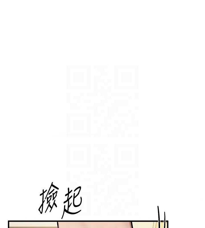 [韩国漫画] Beautiful Days 剧情,OL#[181P]-95