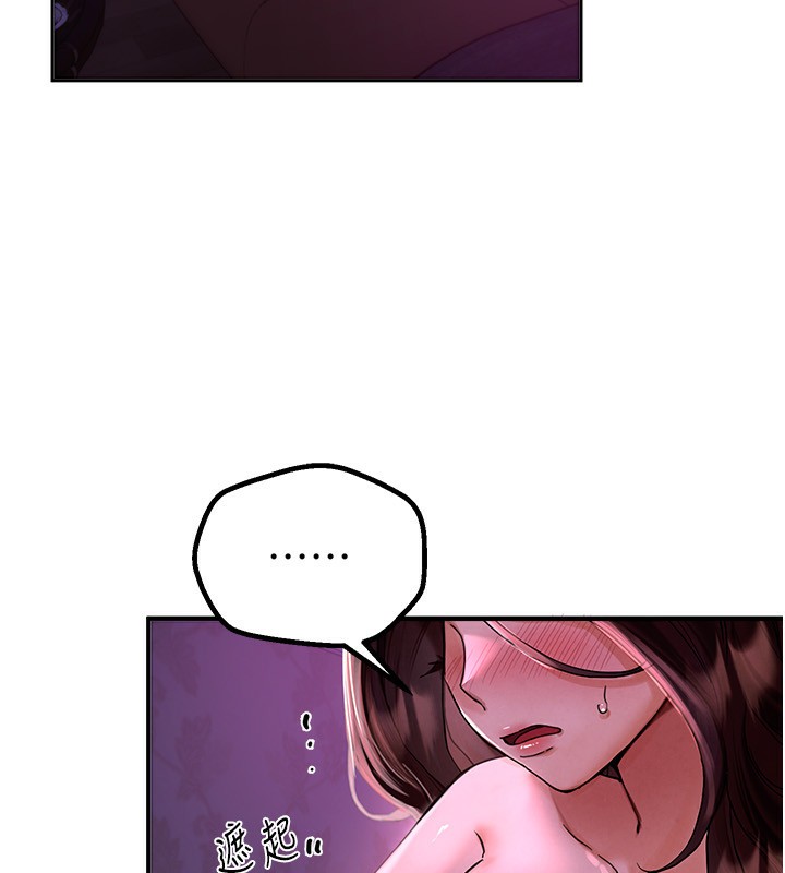 [韩国漫画] Beautiful Days 剧情,OL#[215P]-10