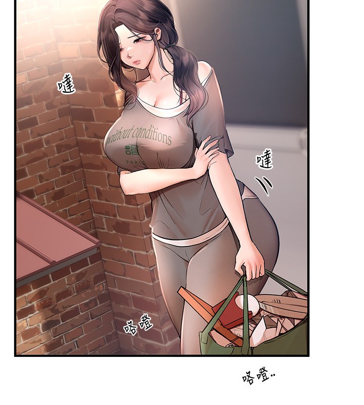 [韩国漫画] Beautiful Days 剧情,OL#[215P]-101