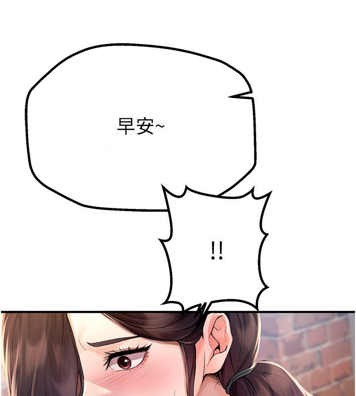 [韩国漫画] Beautiful Days 剧情,OL#[215P]-102
