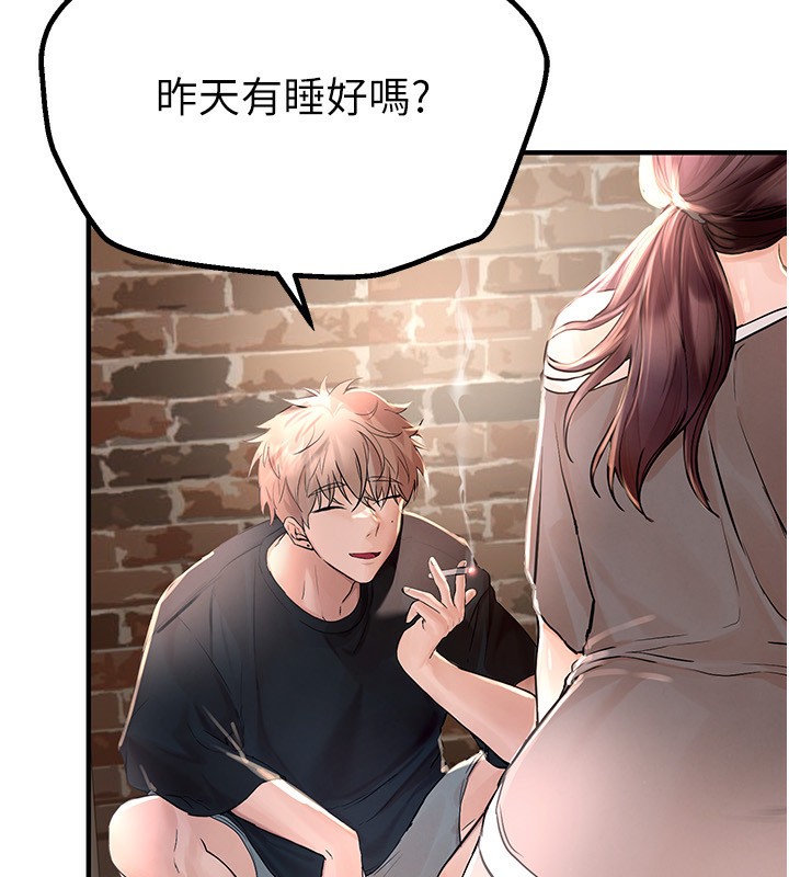[韩国漫画] Beautiful Days 剧情,OL#[215P]-105