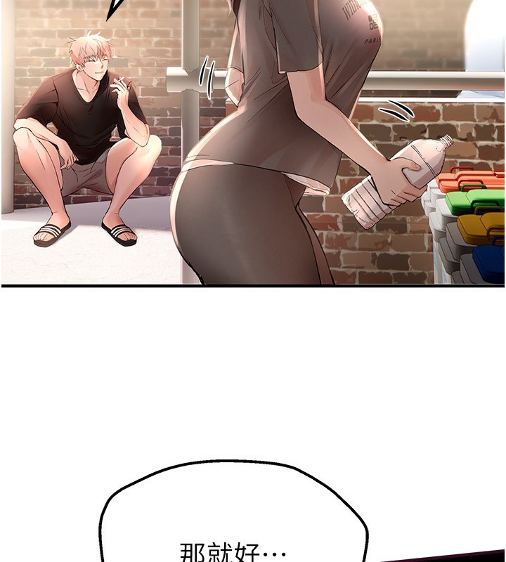 [韩国漫画] Beautiful Days 剧情,OL#[215P]-108