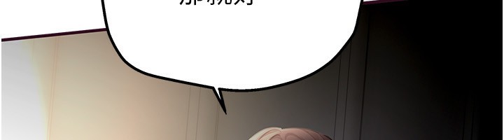 [韩国漫画] Beautiful Days 剧情,OL#[215P]-109